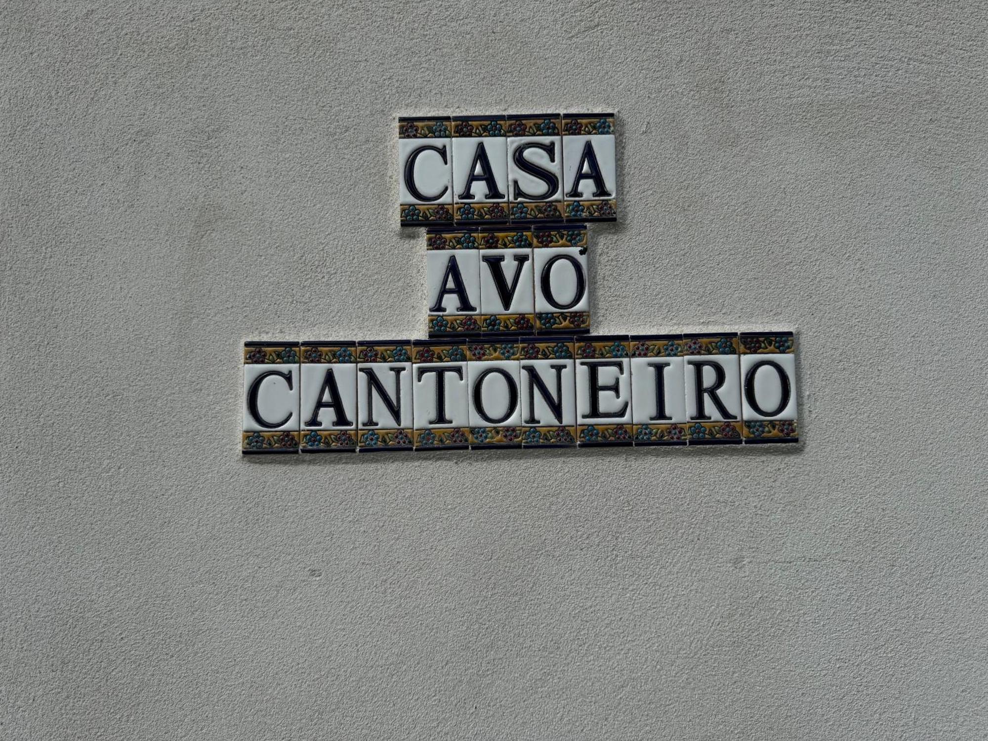 Casa Avo Cantoneiro - Cepaes Marinhas Exterior photo